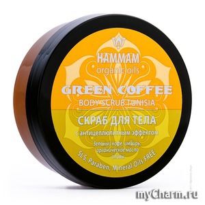 Natura Vita /    Hammam organic oils Green Coffee Body Scrub Tunisia