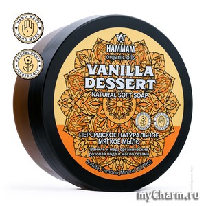 Natura Vita /  Hammam organic oils Vanilla Dessert Natural Soft Soap