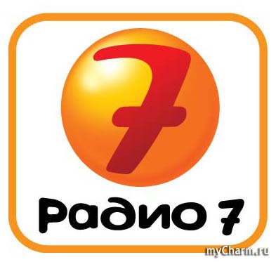Радио семь сайт. Радио 7. Радио 7 логотип. Радио 7 на семи холмах. Радио 7 Белгород.