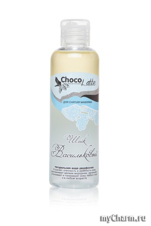 ChocoLatte / Натуральная двухфазная вода для снятия макияжа Шейк Васильковый натуральная двухфазная вода