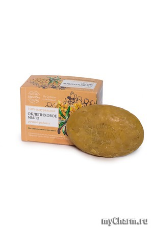 Siberina / Натуральное мыло ручной работы "Облепиховое" Восстановление и питание