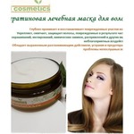    OLIcosmetics