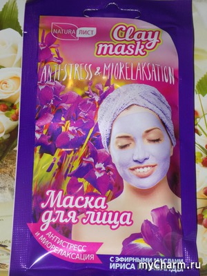     Clay Mask.   -      !
