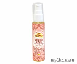 "Душка-Отдушка" / Парфюмированное масло для тела "Восточная сказка"