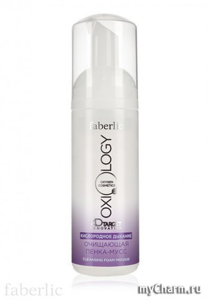 Faberlic /     -   Oxiology