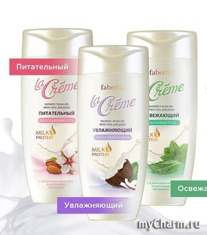Faberlic / -   la Creme