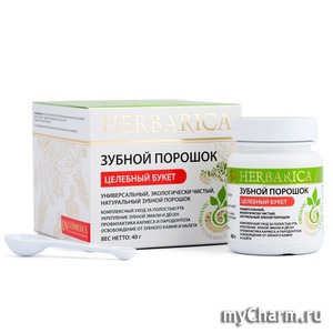 "" /   " "  Herbarica