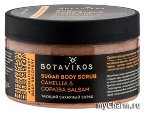 Botavikos /    Sugar Body Scrub Camellia&Copaiba Balsam