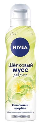     NIVEA          !