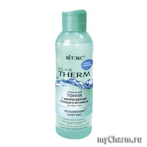 "Вiтэкс" / Blue Therm Термальный тоник с микросферами голубого ретинола