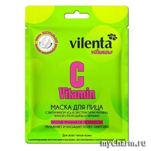 VILENTA / Маска для лица C Vitamin Mask Combats Signs of Tiredness