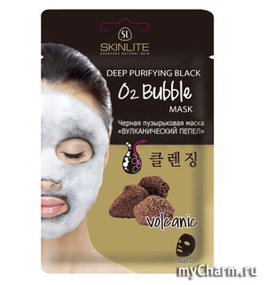 Skinlite /  Deep Purifying Black O2 Bubble Mask Volcanic