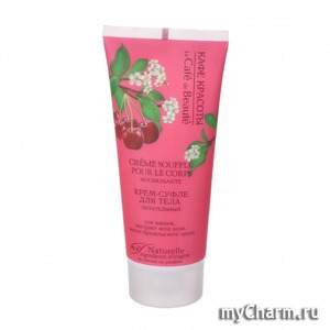 "Кафе красоты" / Крем - суфле для тела "Питательный"