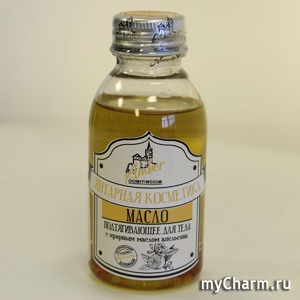 Amber Cosmetics / Янтарное масло для тела подтягивающее с эфирным маслом апельсина