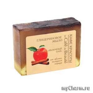 "Кафе красоты" / глицериновое мыло "Яблочный пай"