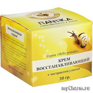 "Пантика" / Крем восстанавливающий с экстрактом улитки серия "Helix pomatia"