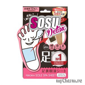 Japonica / Sosu Detox      