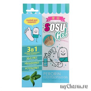 Japonica / Sosu Gel -     