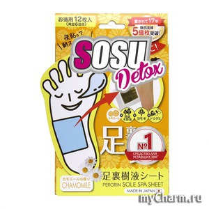 Japonica / Sosu Detox      