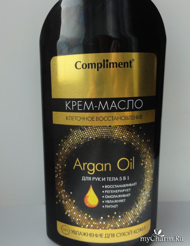 Крем с маслом черного. Compliment Argan Oil крем-масло для рук и тела 5 в 1 400мл. Комплимент крем с аргановым маслом. Шампунь черный с золотом. Шампунь черный с золотым упаковка.