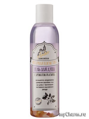 Amber Cosmetics / Amber Сosmetics Янтарный гель для душа с ароматом жасмина