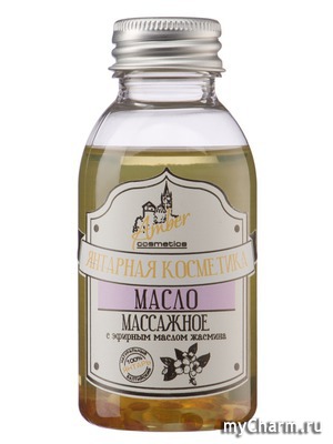 Amber Cosmetics / Amber osmetics        