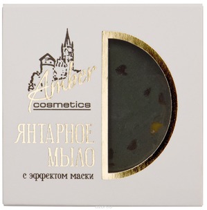 Amber Cosmetics / Amber osmetics     