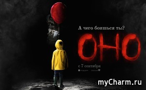 "���" 2017 - ��� �� ���������� � �����?