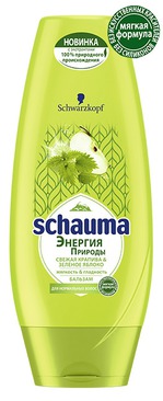  SCHAUMA
