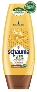  SCHAUMA