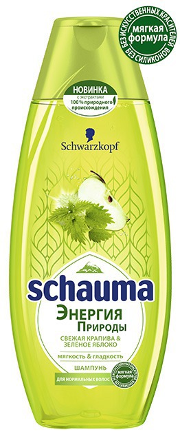 SCHAUMA /      &  