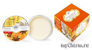 "Дом Природы" / Крем-масло для тела «Марокканский апельсин»