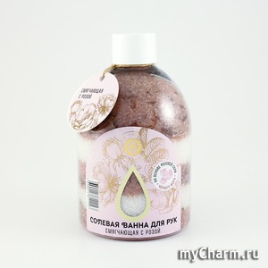 "Дом Природы" / Соль морская для рук “Смягчающая с лепестками розы”
