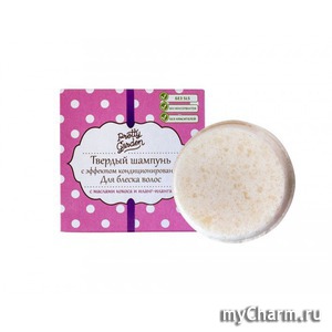 PRETTY GARDEN / Твердый шампунь "Для блеска волос" с эффектом кондиционирования