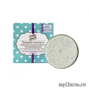 PRETTY GARDEN / Твердый шампунь "Успокаивающий" с эффектом кондиционирования