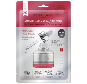 Estelare /    Ampoule face mask. deep cleansing and detox