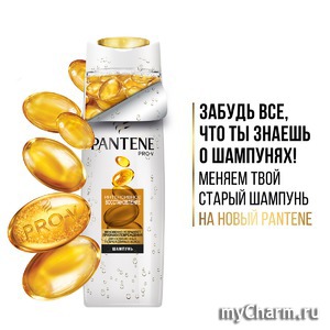    PANTENE:      !