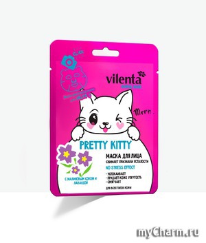 VILENTA /    Animal mask Pretty Kitty 