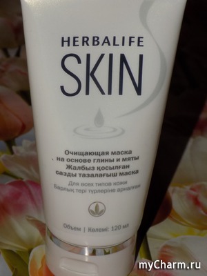         Herbalife SKIN