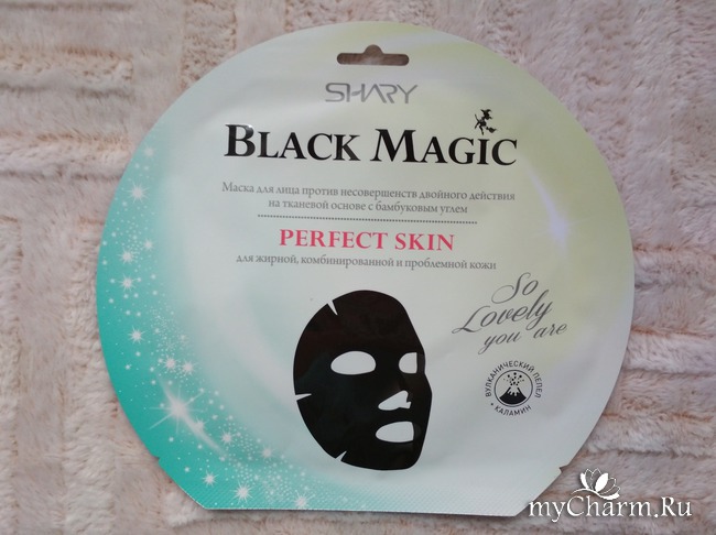 Shary увлажняющая маска deep aqua. Lindsay charcoal gel modeling mask. Magic mask. константа маска 5 масел. Curtis magic mask.