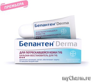 Bayer /  Derma -    