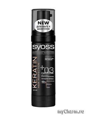 Syoss /    Keratin Hair Perfection