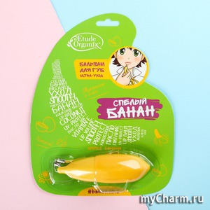 Etude Organix /    ultra-  