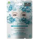 -   Shalin Cosmetics