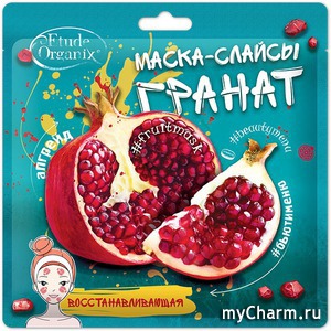 Etude Organix / Маска для лица Маска-слайсы Гранат Восстанавливающая
