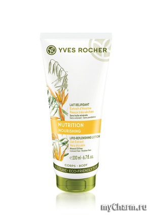 Yves Rocher /     Nutrition