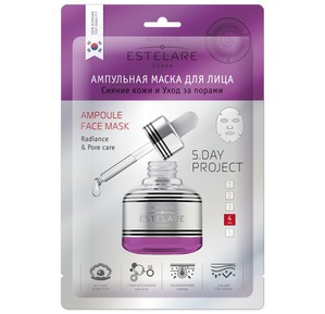 Estelare /   Ampoule Face Mask Radiance & Pore Care