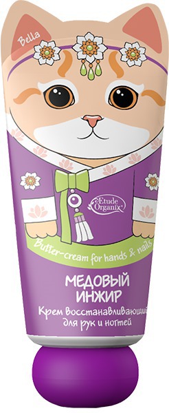 Etude Organix / Восстанавливающий крем для рук и ногтей «Медовый инжир»