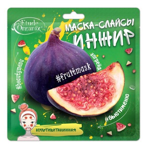 Etude Organix / -   -  