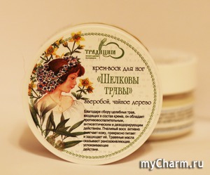 "Традиция" / Крем-воск для ног «Шелковы травы»